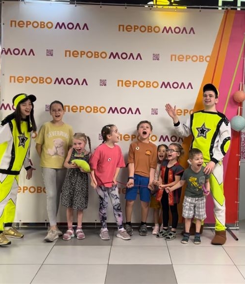 «День защиты детей» в ТРК ПЕРОВО МОЛЛ!