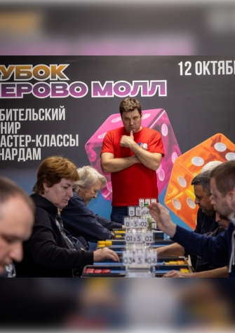 В ТРК «ПЕРОВО МОЛЛ» прошел первый турнир по нардам «Кубок ПЕРОВО МОЛЛ»