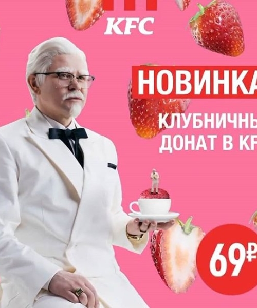 KFC в ТРК «ПЕРОВО МОЛЛ»