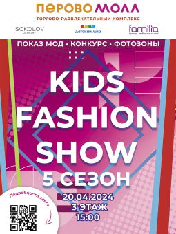 Kids Fashion Show 5